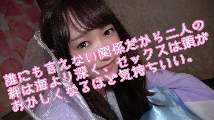 わかな 無料サンプル動画画像(1) 【【AVフル視聴】】
