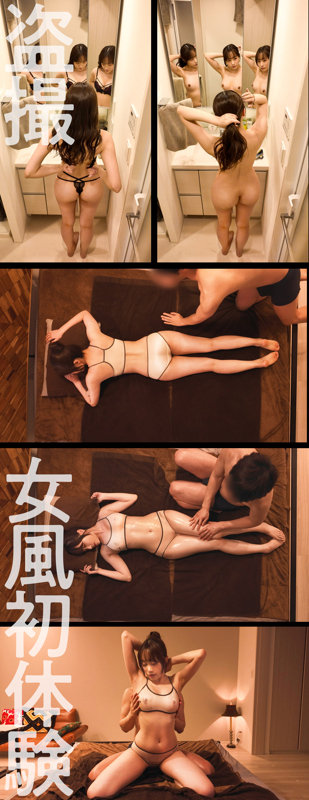 ゆうちゃん 無料サンプル動画画像(3) 【【AVフル視聴】】