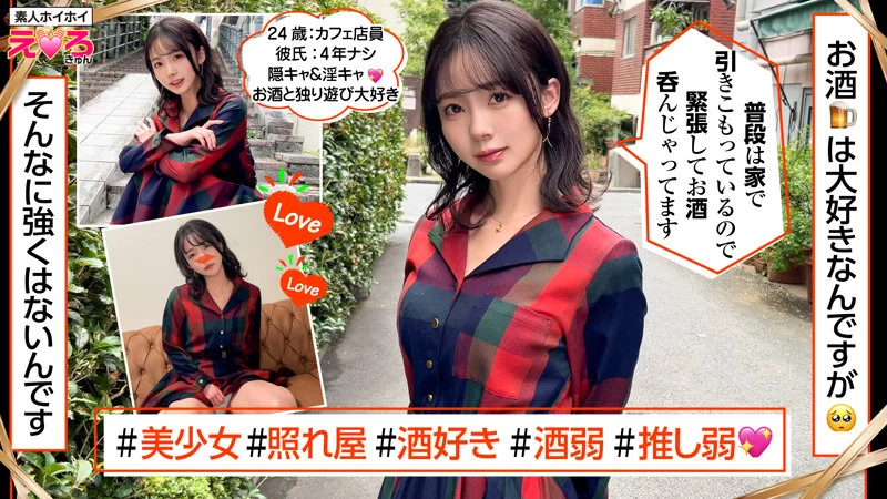 めぐちゃん 無料サンプル画像(1) 【【AVフル視聴】】