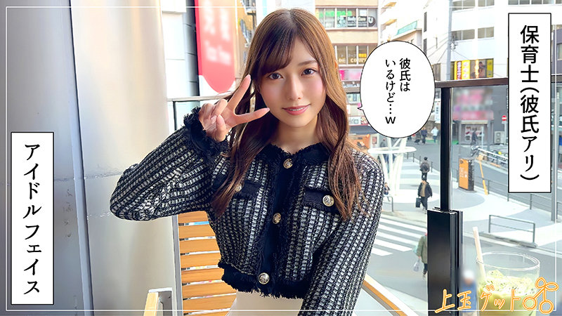 あいみん 無料サンプル動画画像(1) 【【AVフル視聴】】