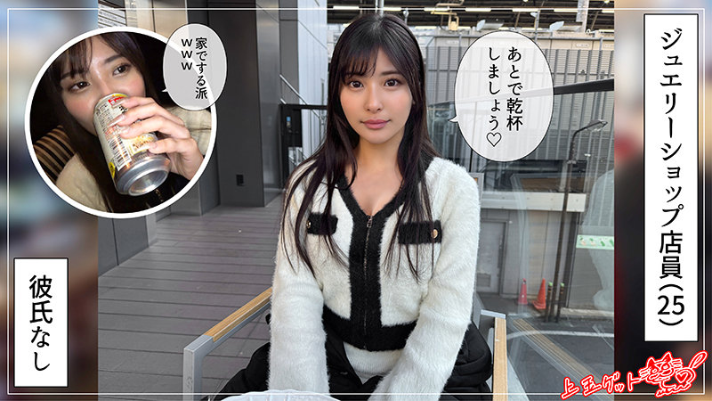 ニナ 無料サンプル動画画像(1) 【【AVフル視聴】】
