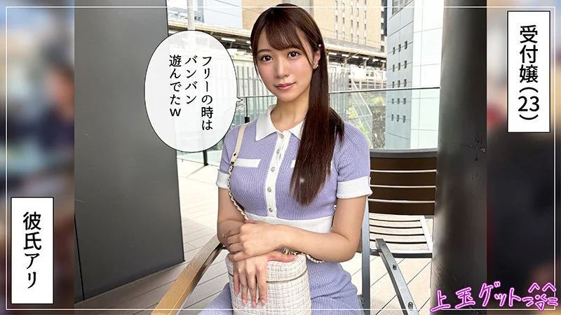 蒼美 無料サンプル画像(1) 【【AVフル視聴】】