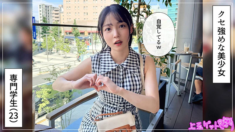 まぐみ 無料サンプル画像(1) 【【AVフル視聴】】