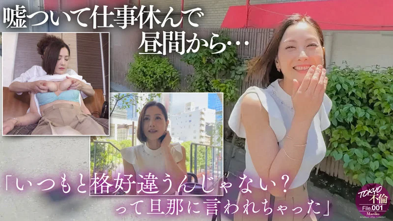 まりこ 無料サンプル画像(1) 【【AVフル視聴】】