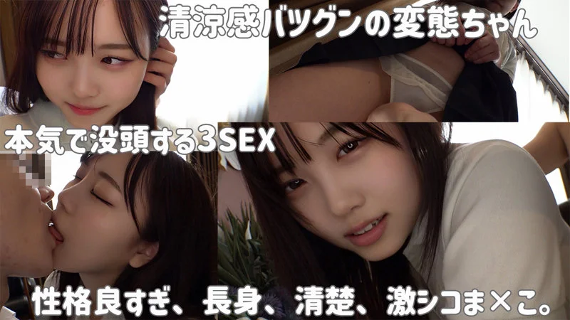 あかね 無料サンプル画像(1) 【【AVフル視聴】】