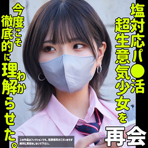 ハルナ2 アイキャッチ画像 【【AVフル視聴】】