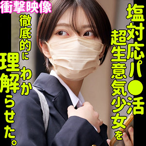 モトカ アイキャッチ画像 【【AVフル視聴】】