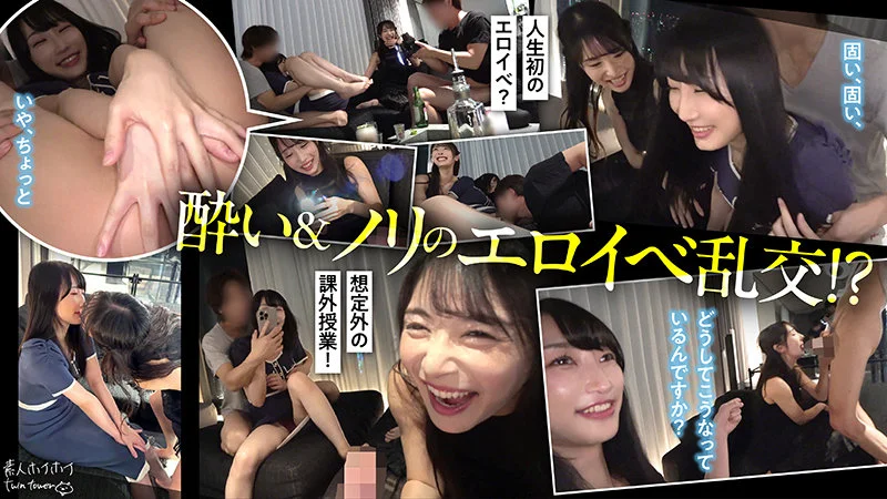 M＆Y 無料サンプル画像(2) 【【AVフル視聴】】