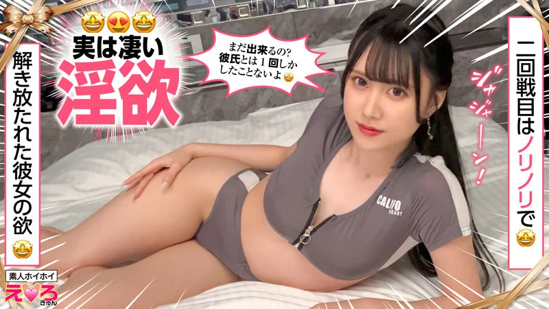 りりかちゃん 無料サンプル画像(4) 【【AVフル視聴】】
